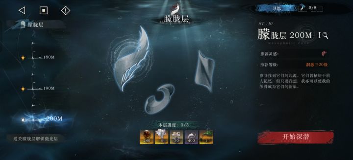 这一关打不过,还有什么方法可以获得钥匙吗?
那个boss一脚一个娜娜…截图