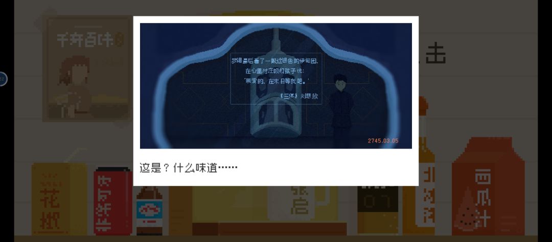 通关纪念（照片传单拼图） 2
