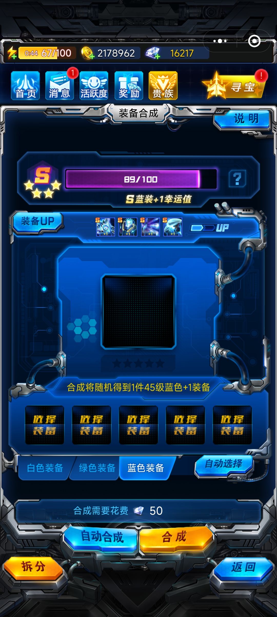 很难不支持 2