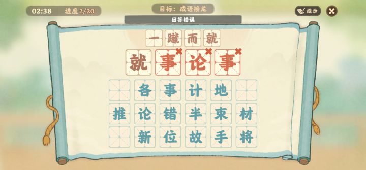 你就搞吧😃截图