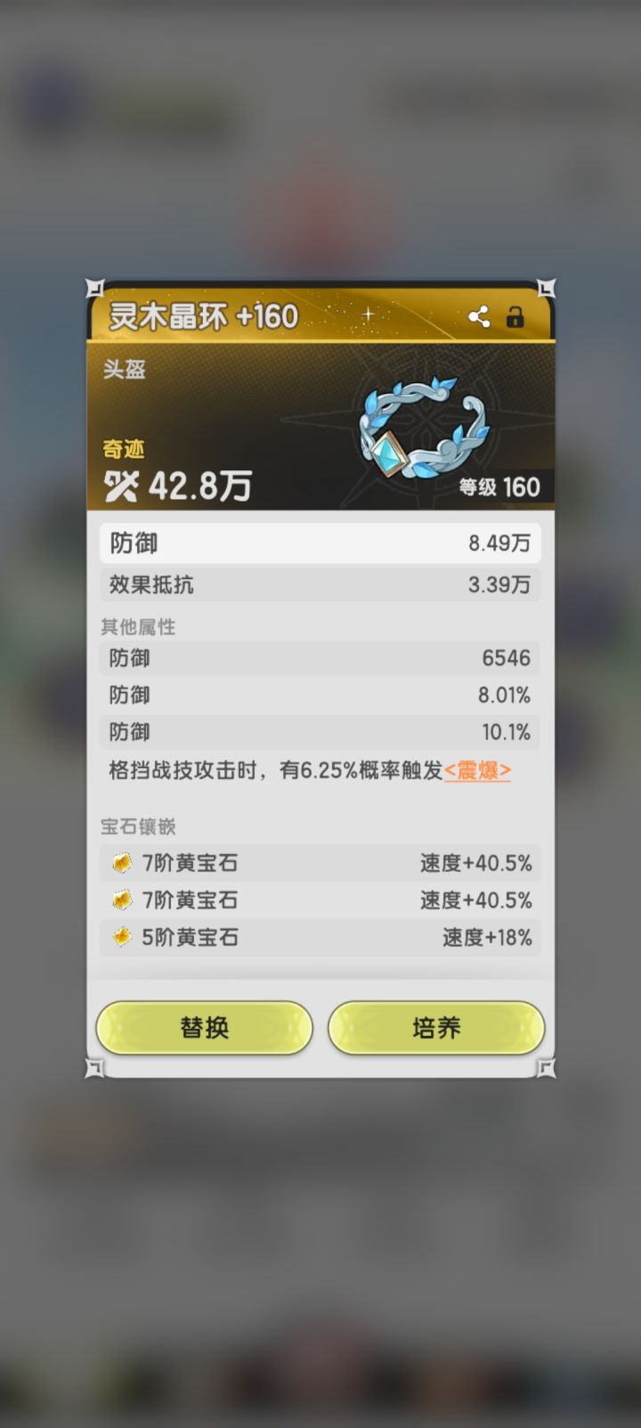 卖多少啊截图