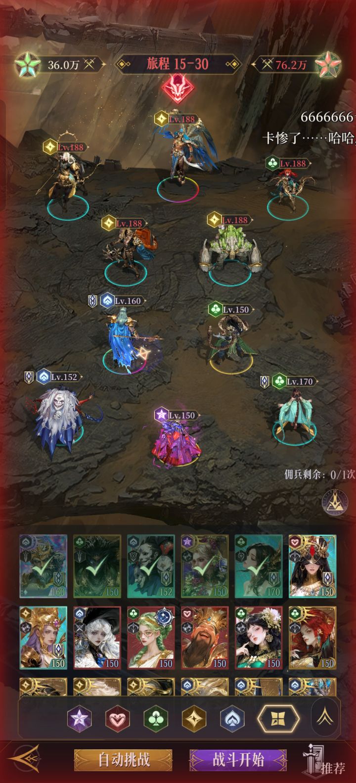 15/30怎么过截图
