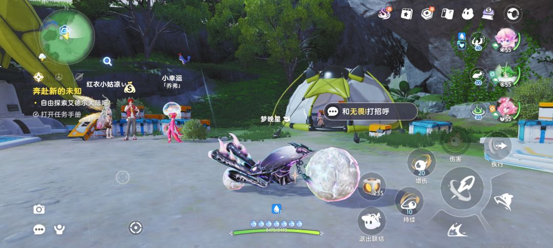 欧了，一次免费就出了，颜色也好看 3