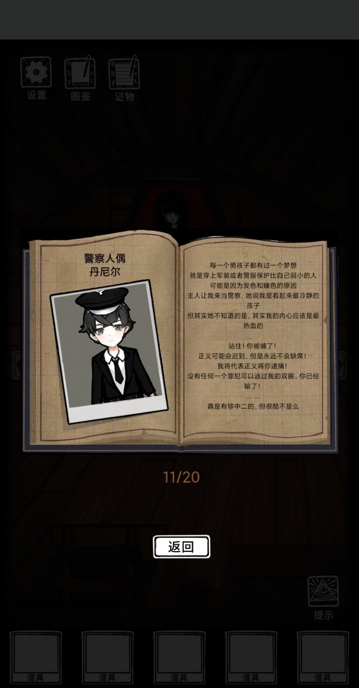 动态图片 2