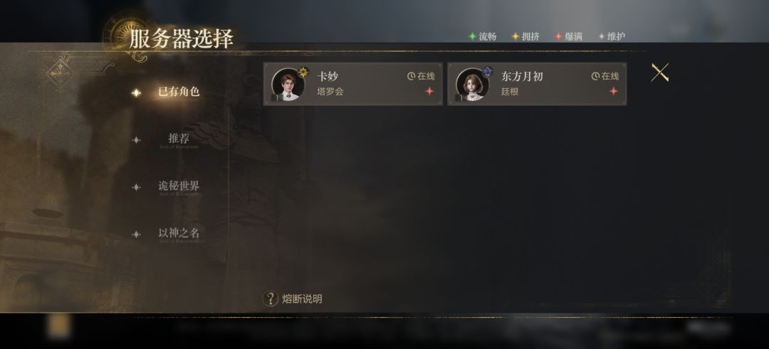 有公会要人吗 1