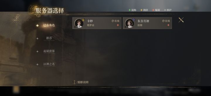 有公会要人吗截图