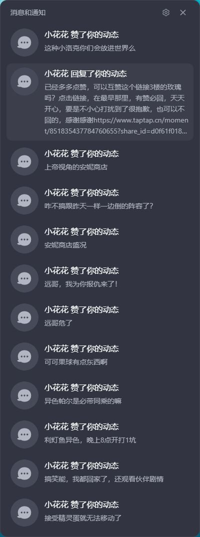 疯了么? 1