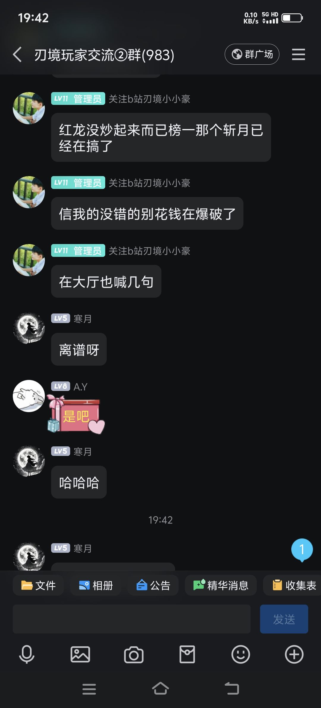 红龙套很值钱吗？ 3