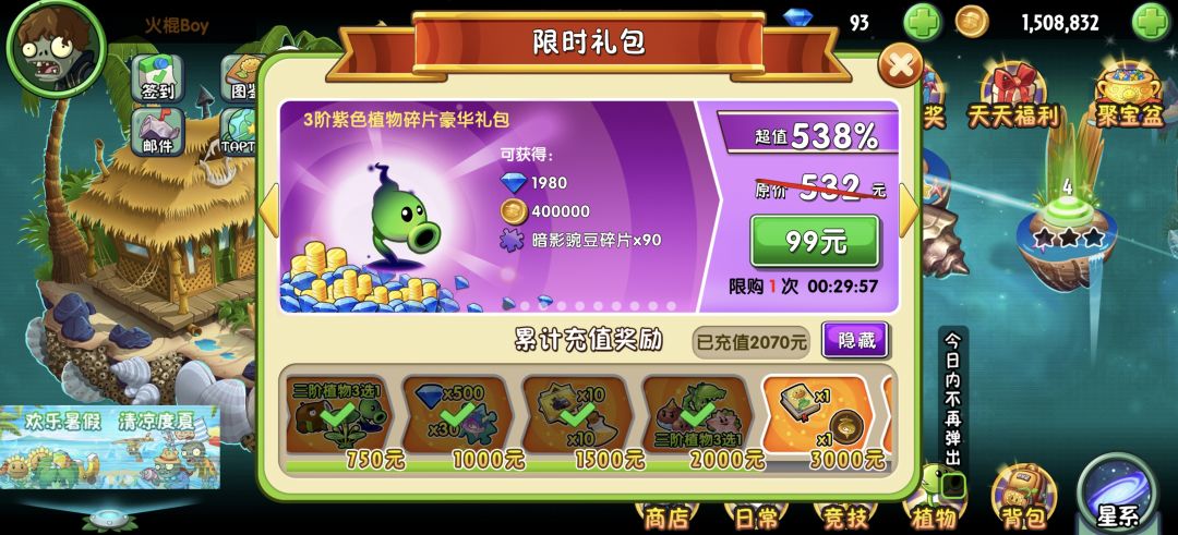 终于出瓷砖了 3