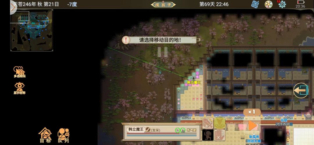 忘形岛借东西,全部借完,附教程 2