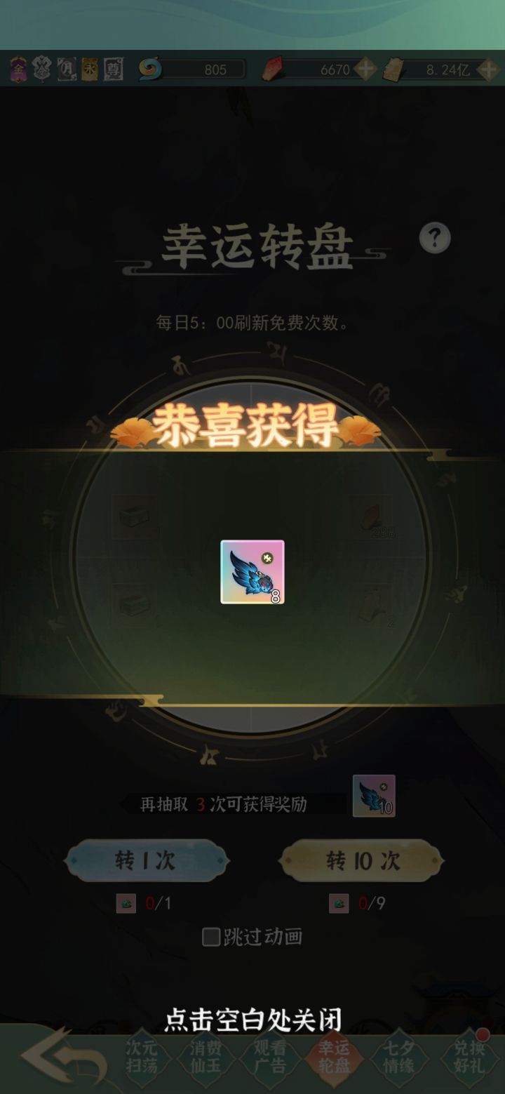 吸欧吸欧,互赞截图