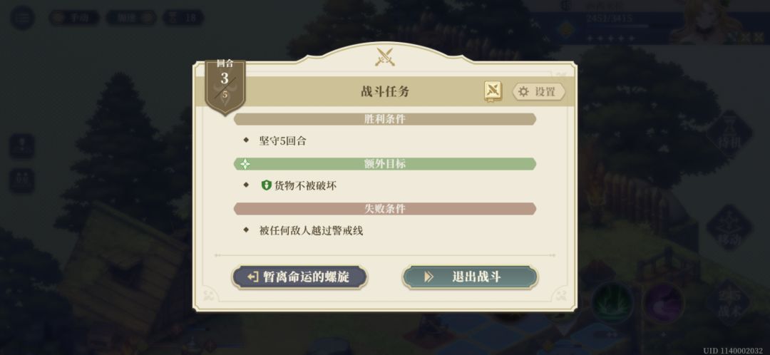 这bug能不能优化一下 3