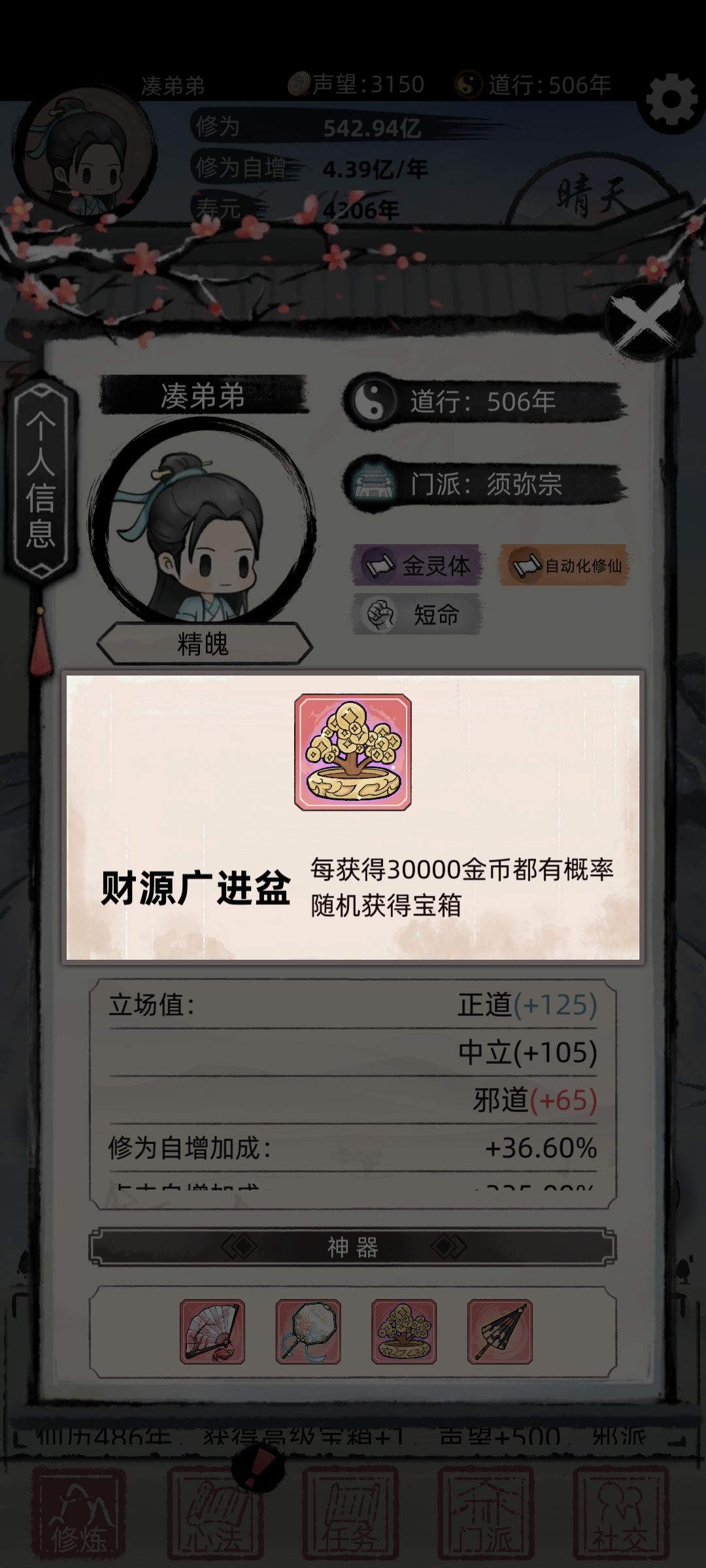 动态图片 2