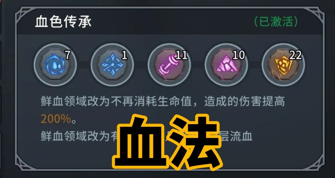 进阶期（200-400）常见问题详解 2