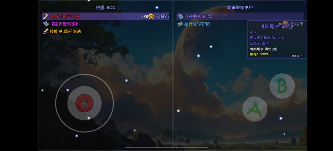 连续三把三个红 3