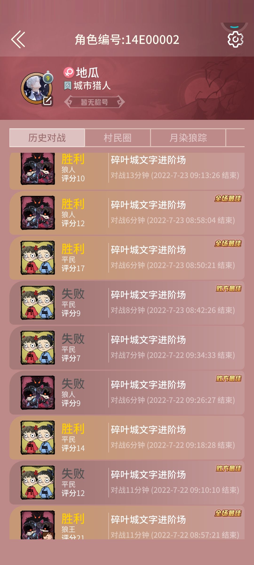 动态图片 5