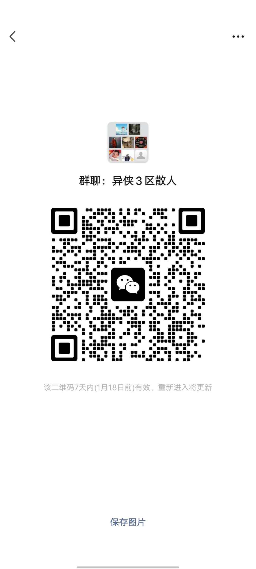 3区五人副本 1