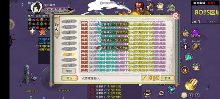 处罚所有人，也不处罚卡bug的截图