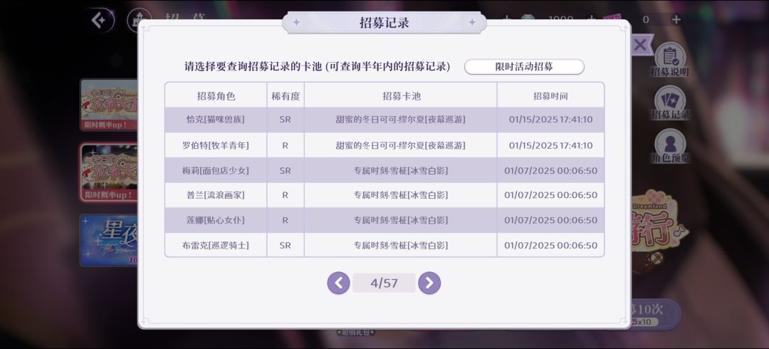 是谁一发就出了 3