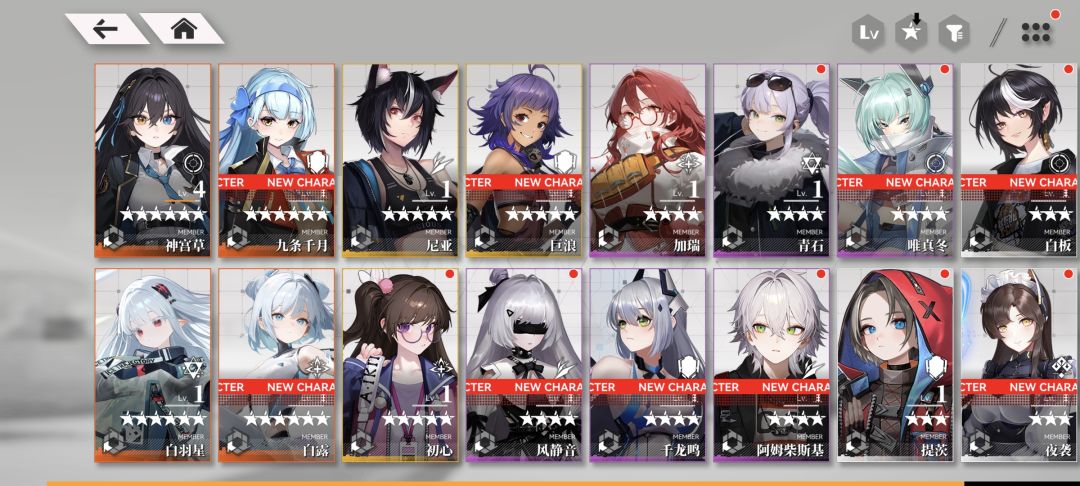 要是不删档就好了 1