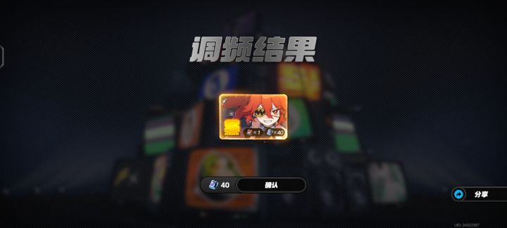 给我一个玩下去的理由截图