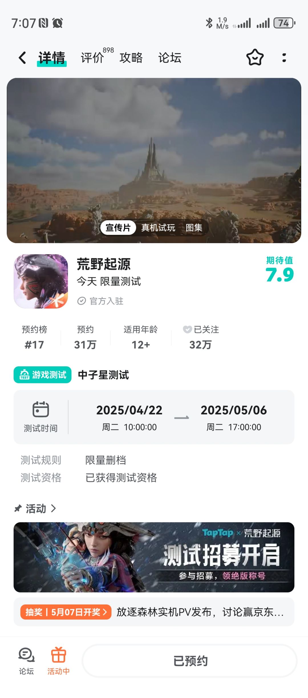 为啥我不能下载啊,从昨天等到现在都没法下 2