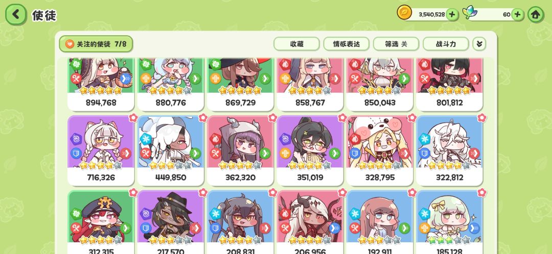 如果你天天登录,现在大概100级 2