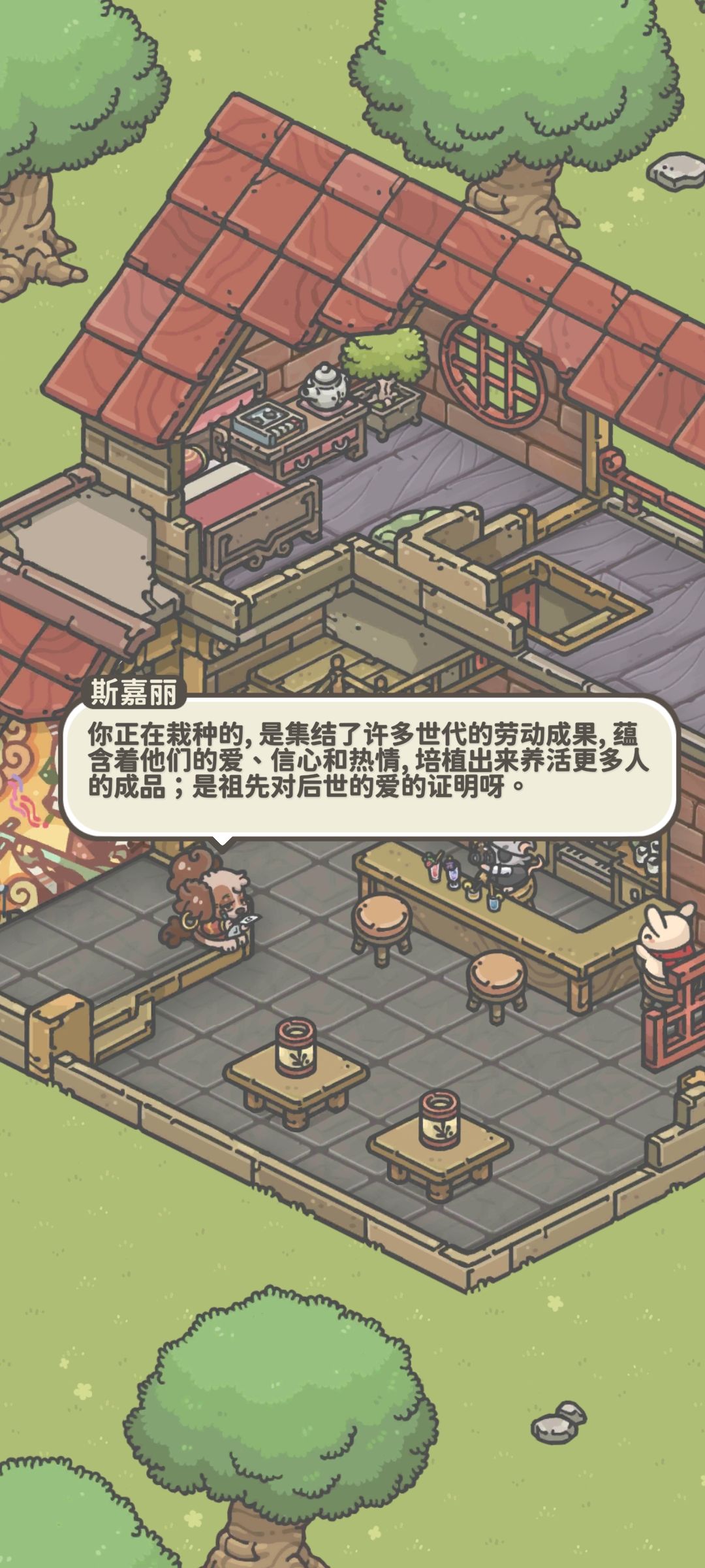 动态图片 4
