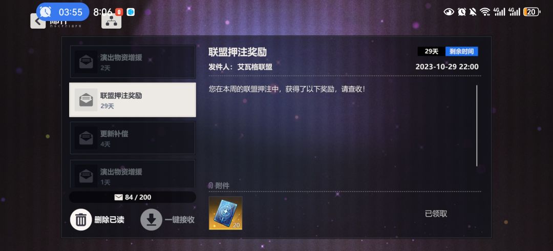 押注 1