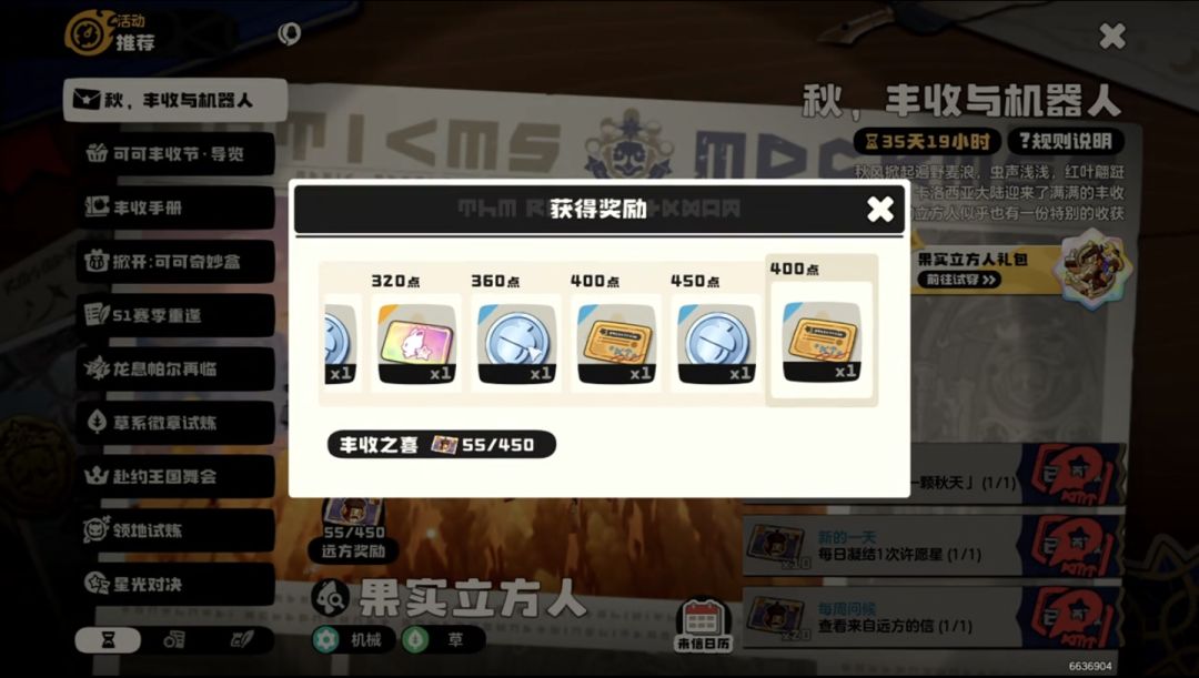 获得奖励 1