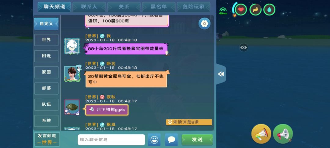 动态图片 2