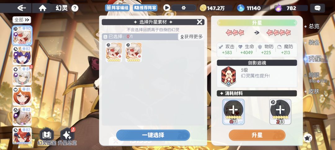 给我狗粮啊!!! 1