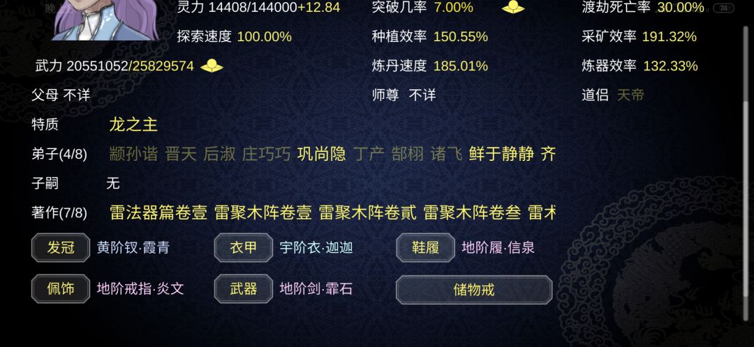 动态图片 9