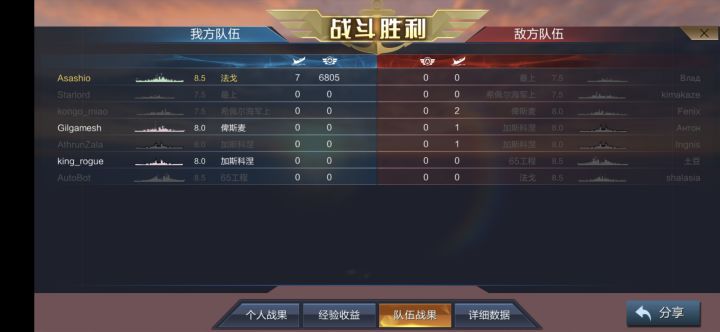 ai少见高抬贵手了一次截图