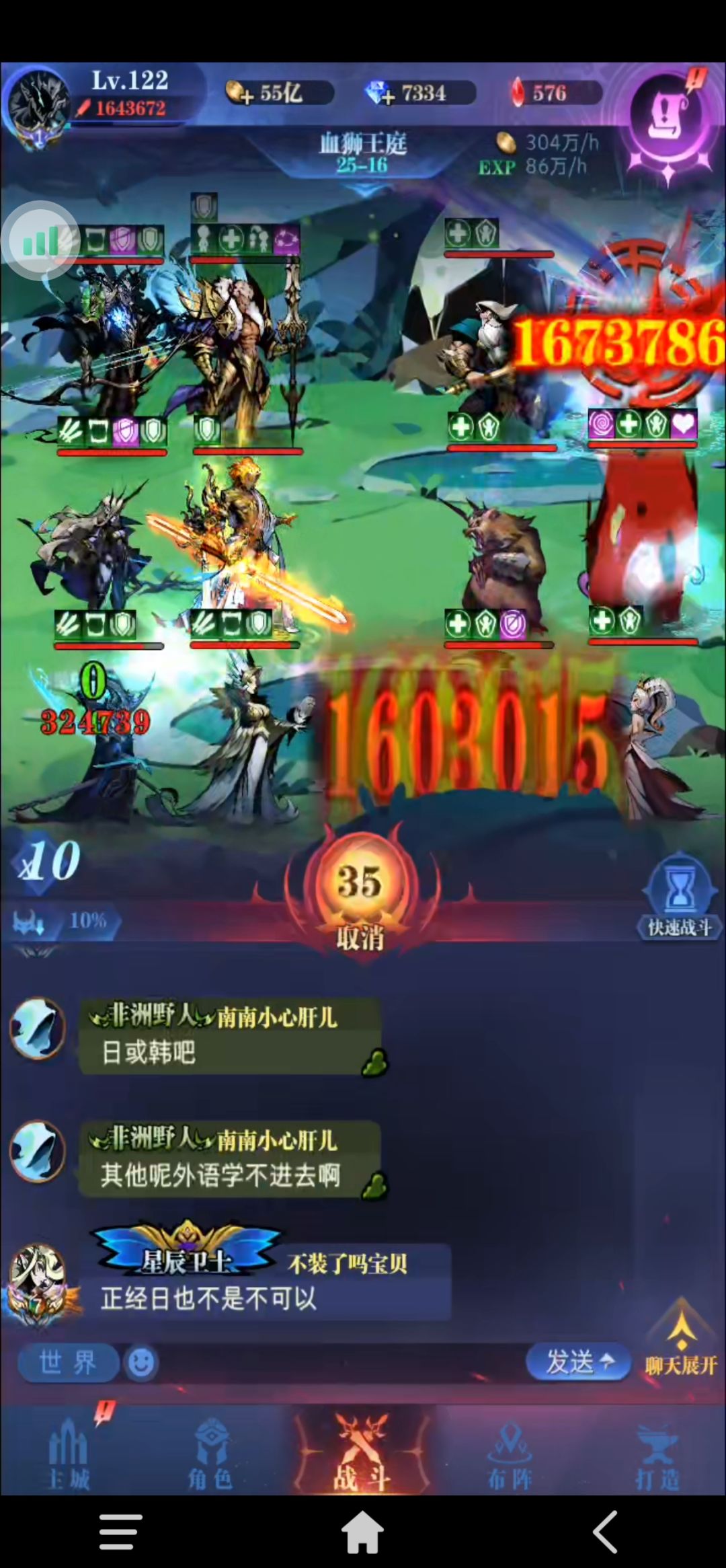一转25-15,亡灵队 3
