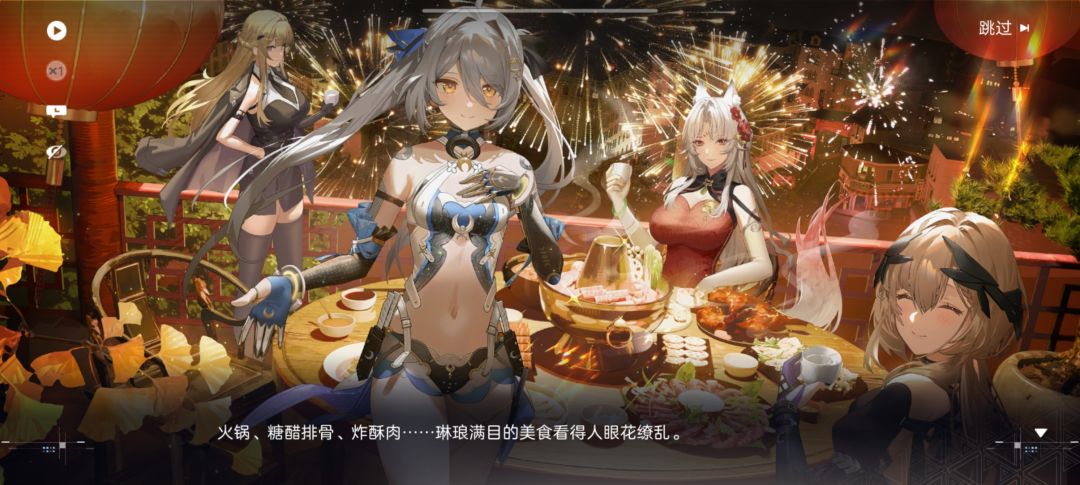 过完主线了 3