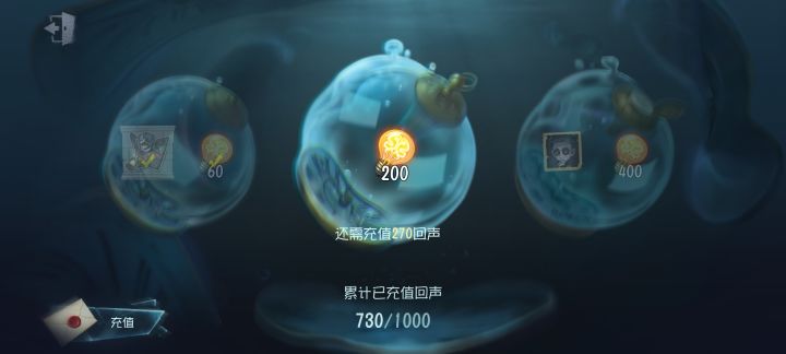 没充多少,好东西不少截图