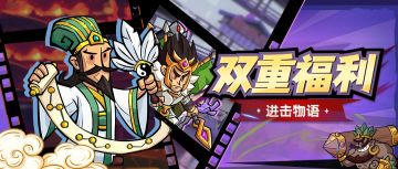 【双重福利】“惊彩”万圣之夜，发“糖果”啦！