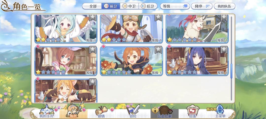帮我看看要养什么 2