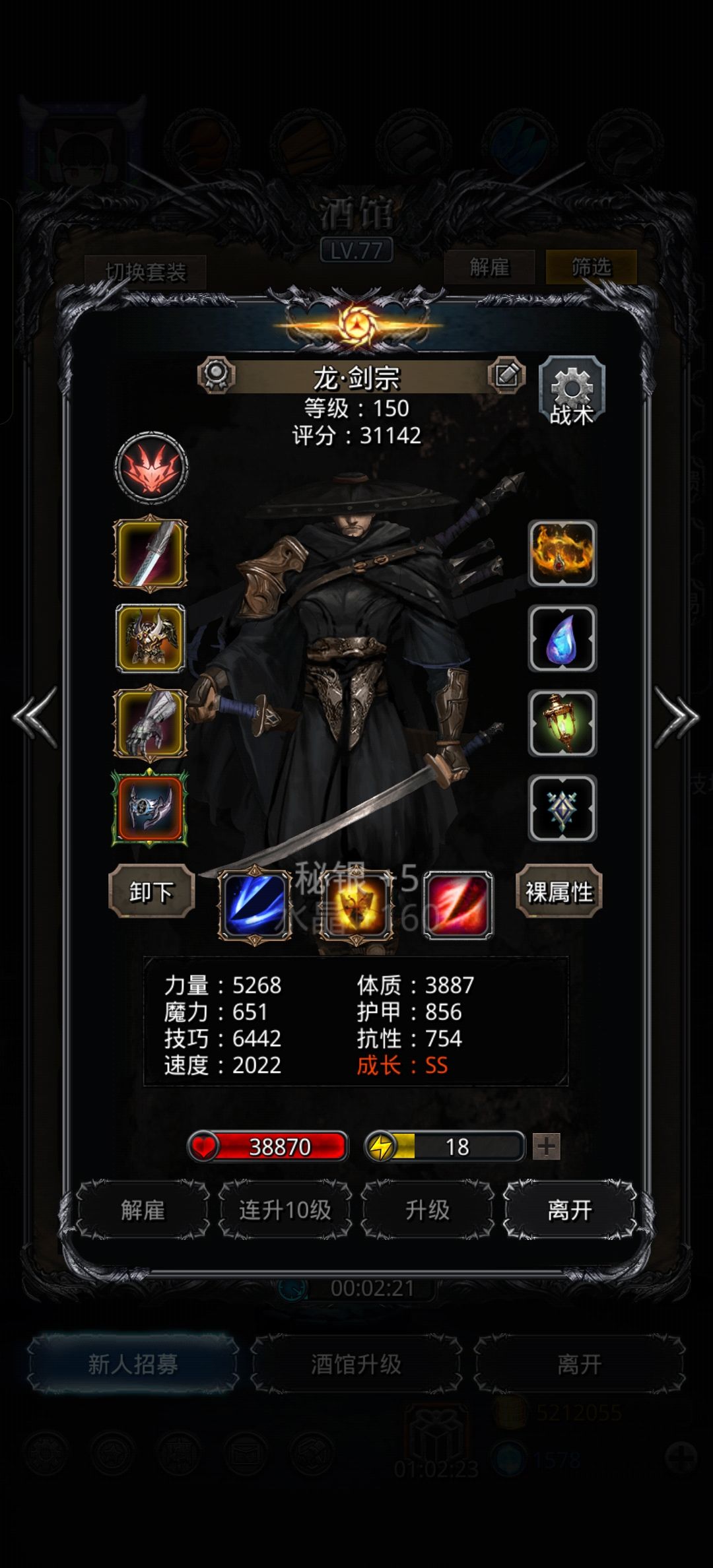 没有那把枪,我一样能歼灭玛格努斯 4