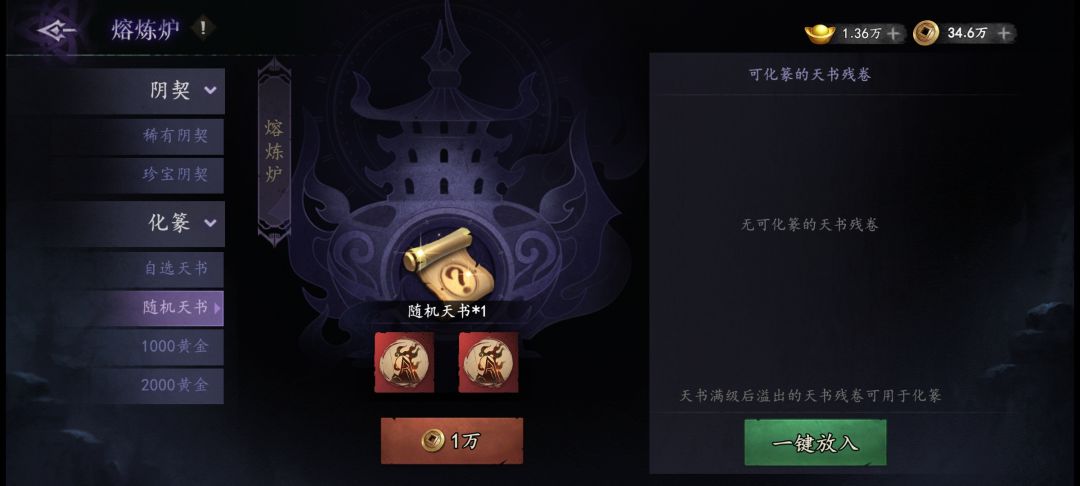 八阶火山后下个升什么 2