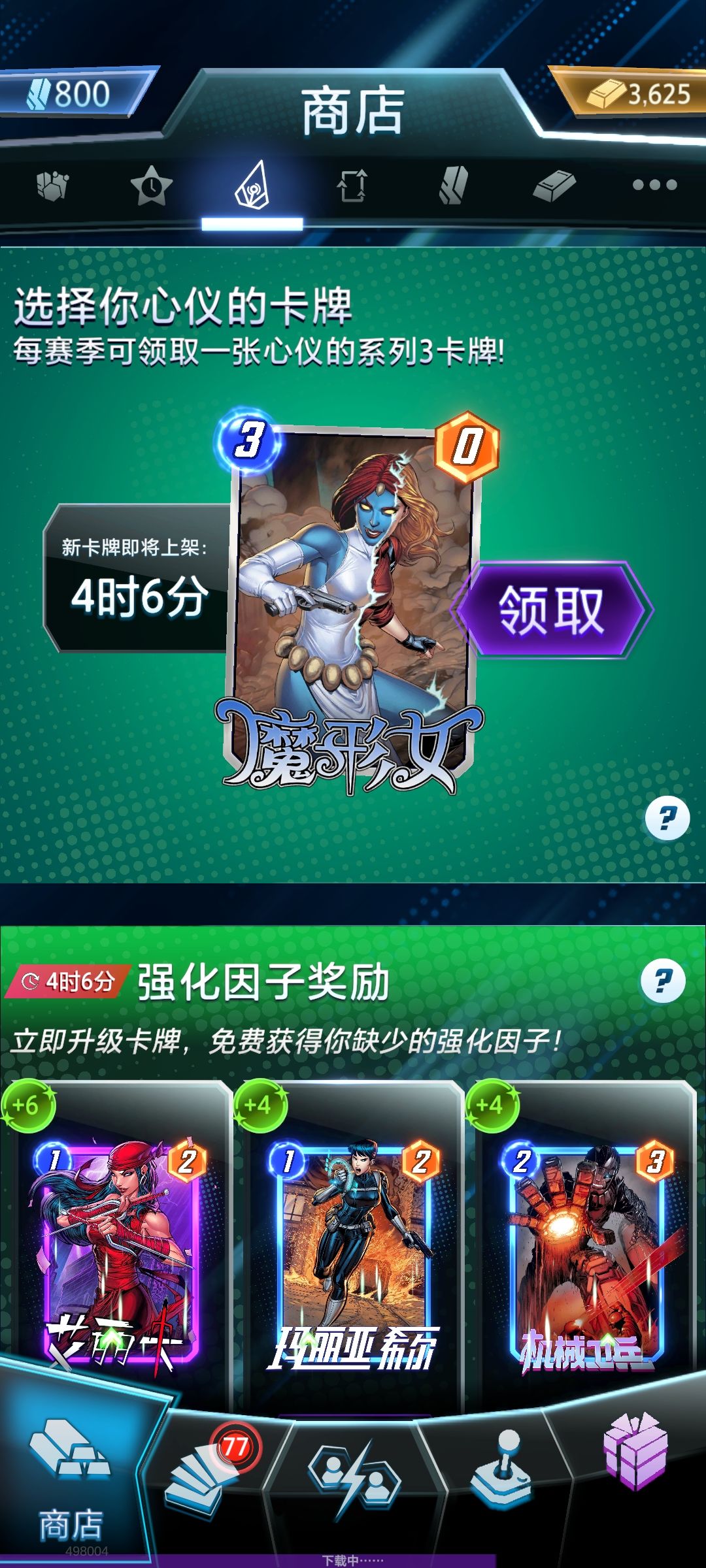 我这些卡,要领个(⊙o⊙)啥? 2
