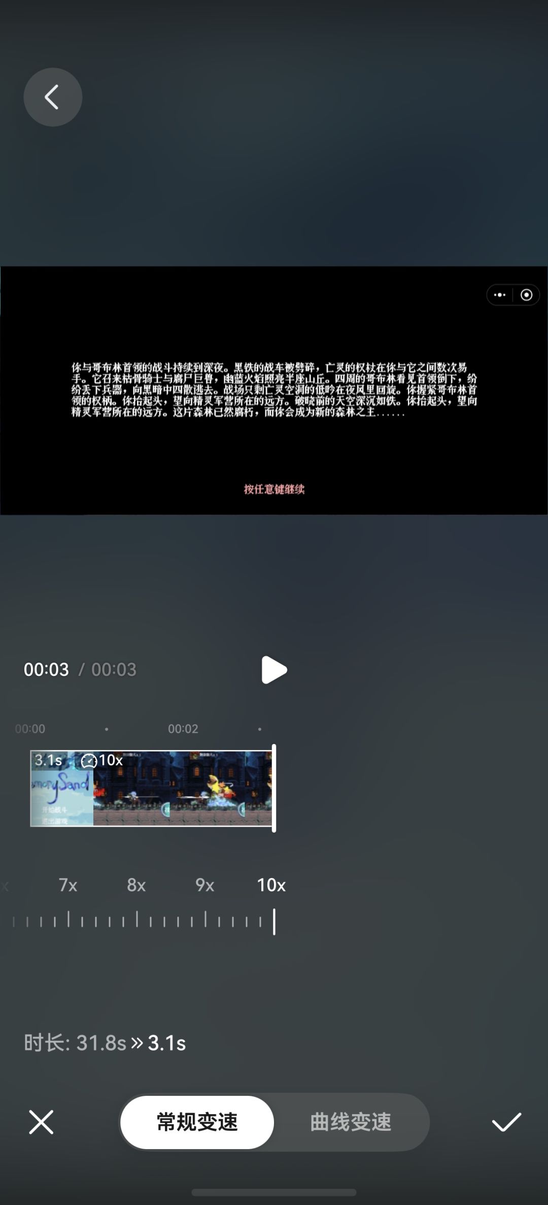 非无伤速通记录。 2