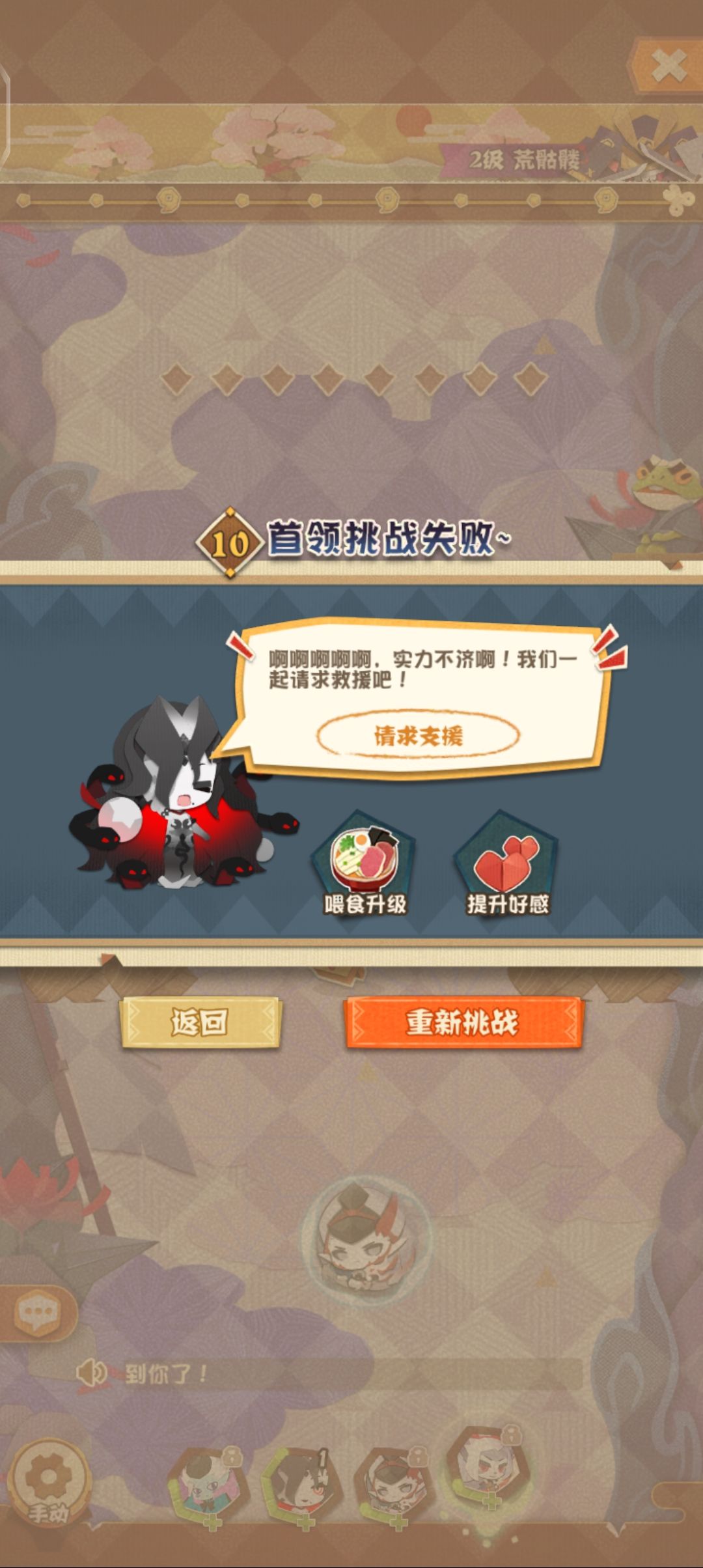 胜利的条件到底是什么啊 2
