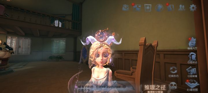 网易你没事吧?截图