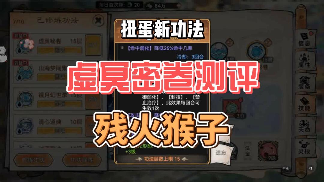 video-4980904