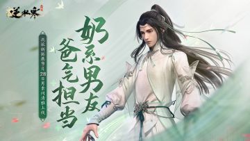 他来了他来了，他带着抽人的绸带，踏着轻盈的舞步走来了！