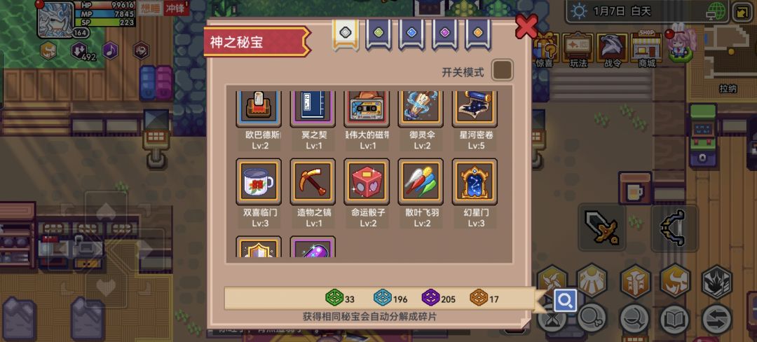 球球大佬救救孩子吧 4