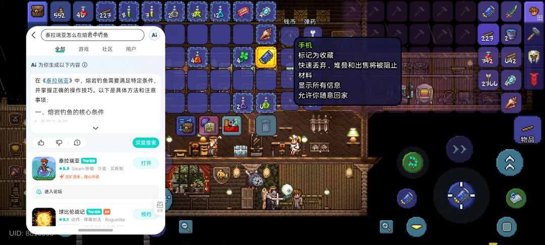 钓鱼路上被半挂撞了 2