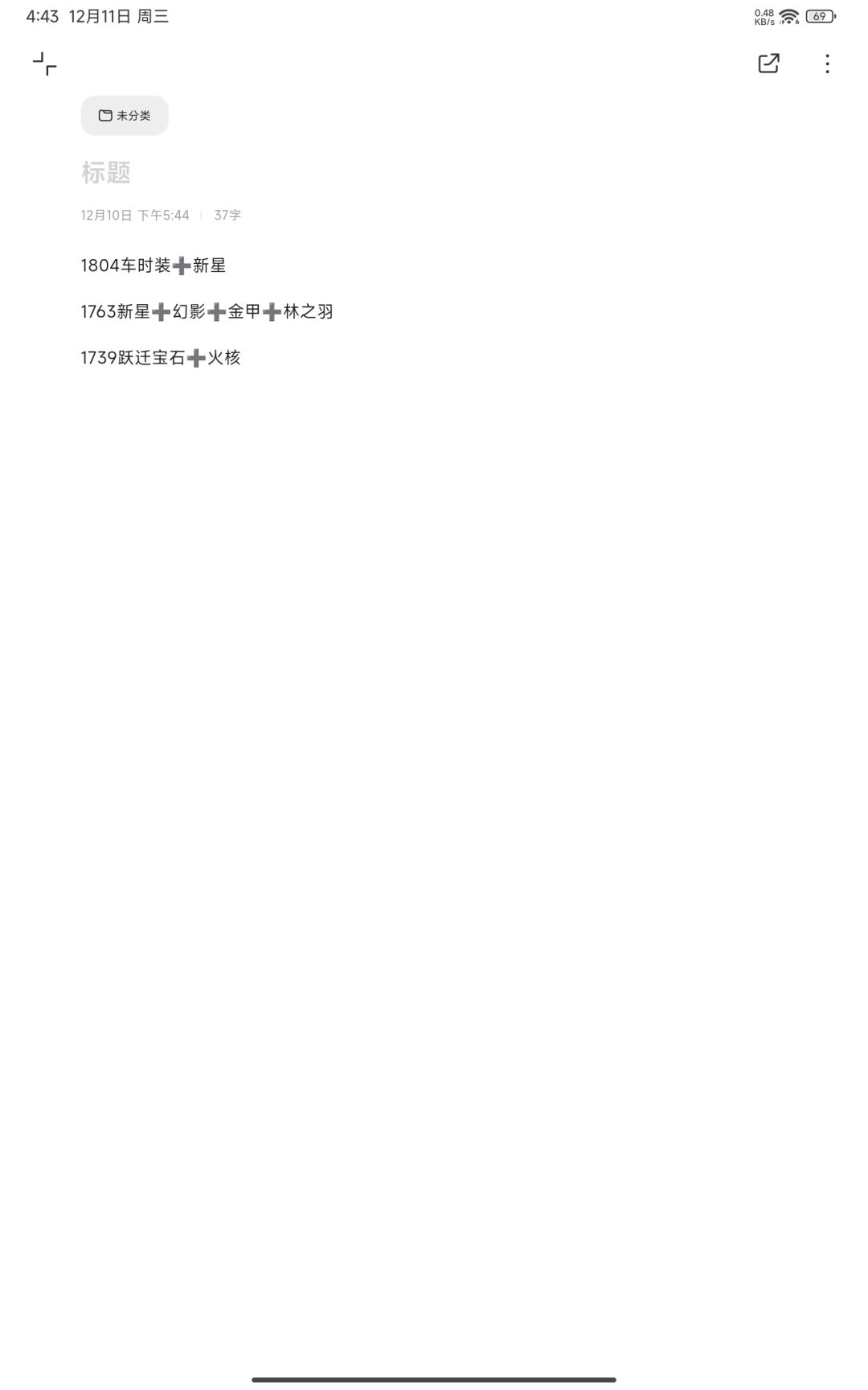 哪个可以玩 1